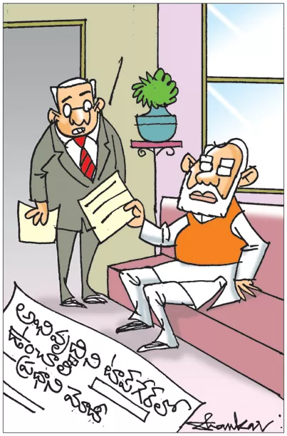 sakshi Cartoon on 06-03-2023 - Sakshi