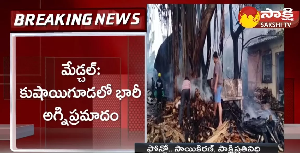 Fire Accident In Timber Depot At Kushaiguda Hyderabad