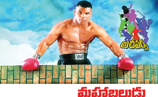 Achievers: Boxer Mike Tyson Life Story Career Interesting Facts - Sakshi