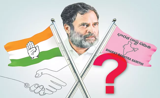 Congress Party In Confusion once again on alliance with BRS - Sakshi