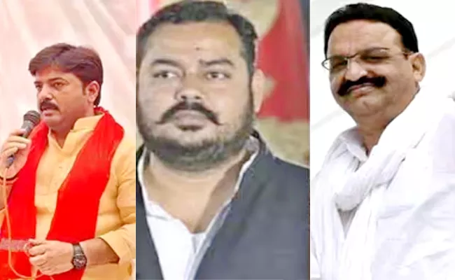 Seven Former MLAs In UP Police Most Wanted List - Sakshi