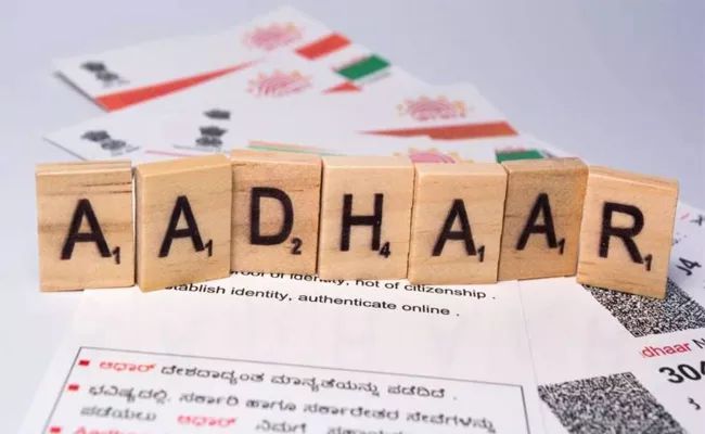 Govt proposes rules to enable aadhaar authentication by private entities details - Sakshi