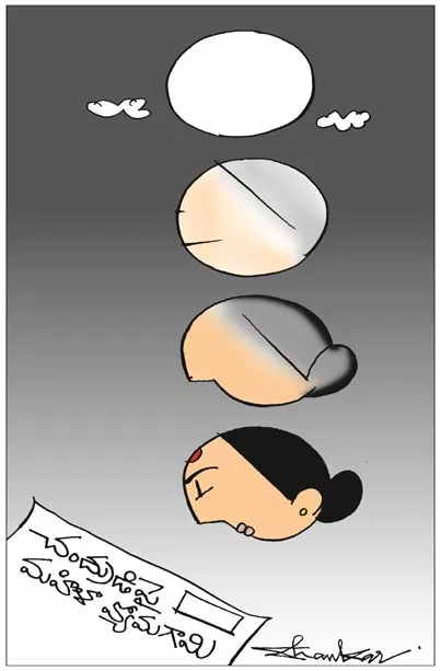 Sakshi Cartoon On First Woman Christina Koch Go To Moon