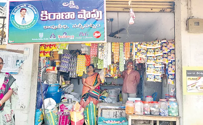 Women Empowerment With Small business by Andhra Pradesh Govt - Sakshi