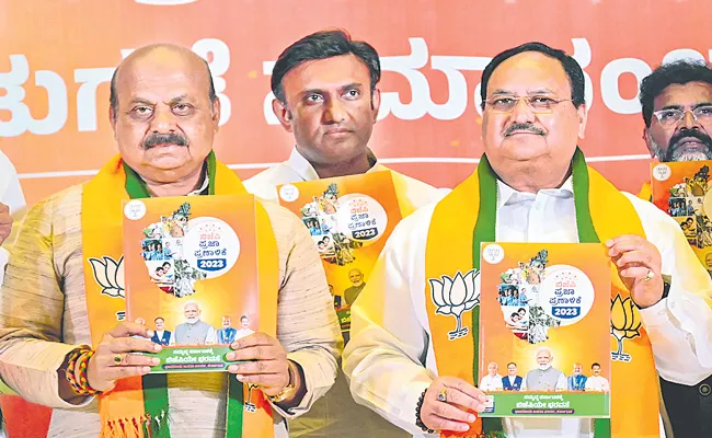 Karnataka assembly elections 2023: JP Nadda releases BJP manifesto - Sakshi