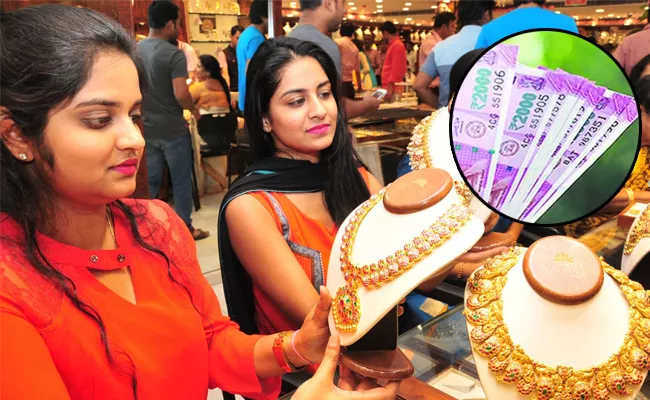 Jewellers Receiving More Enquiries For Gold With Effect Rs 2000 Withdraws - Sakshi