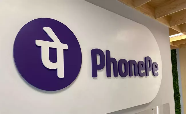 Phonepe raised funds of Rs.828 crore - Sakshi