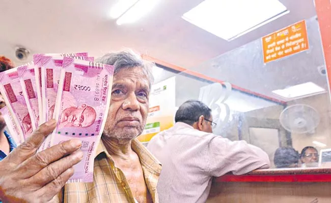 Rs 2000 notes exchange process started - Sakshi