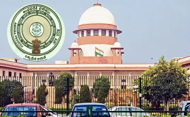 SC Key Judgement On AP Govt Form SIT On Chandrababu Naidu Corruption - Sakshi