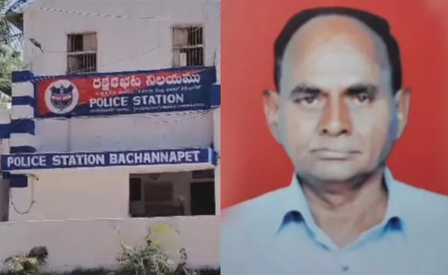 Kidnappers Assassinated Retired Mpdo Ramakrishnaiah - Sakshi