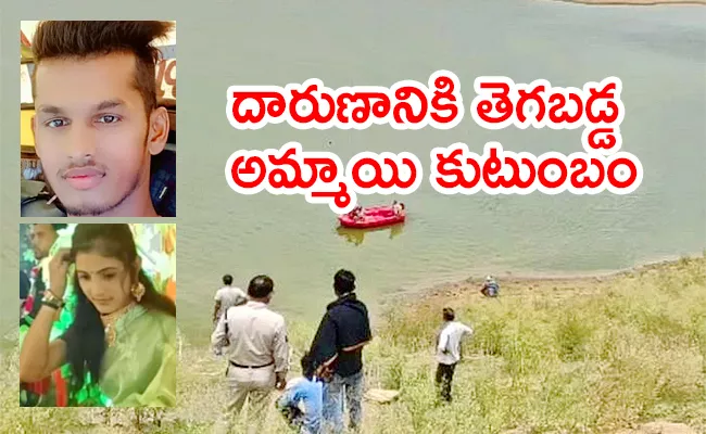 MP Honor killing: Couple Bodies Recovered Crocodile Infested River - Sakshi