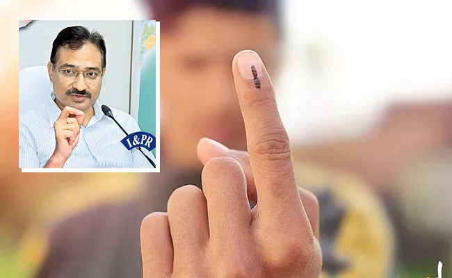There Are Fewer Voters On The Same House Number AP CEC Mukesh kumar - Sakshi