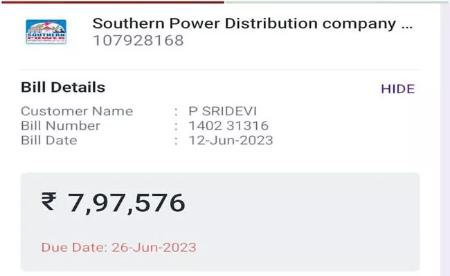 7 97 Lakh Power Bill For Uppal House Owner Shocked - Sakshi
