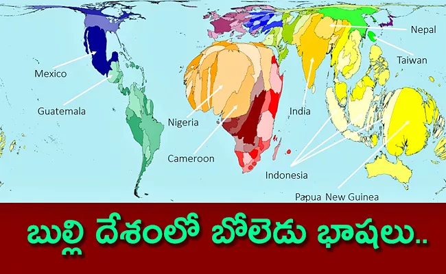 Nearly 840 Languages Spoken In Papua New Guinea And India Rank Is - Sakshi