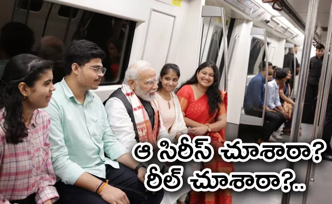 PM Modi Shares Metro Journey With Students Before DU Event - Sakshi
