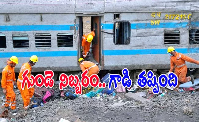 Odisha train crash: NDRF DG shares ordeal of rescuers - Sakshi