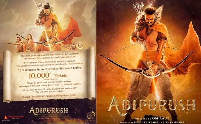 Adipurush Movie Producer Abhishek Agarwal Announced Free Tickets - Sakshi