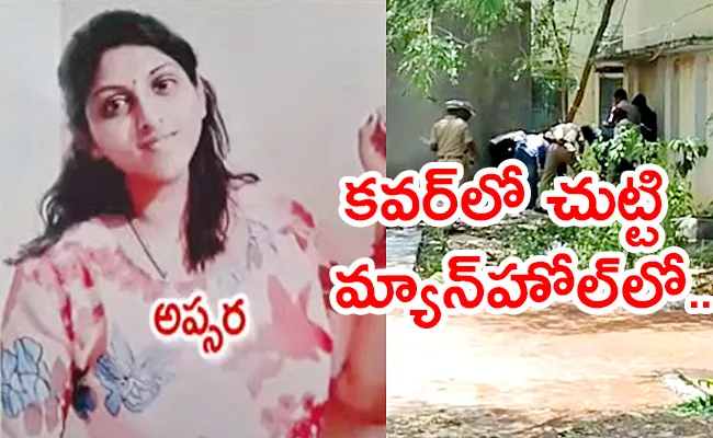 Extramarital Affair: Priest Who Assassinated The Woman In Hyderabad - Sakshi