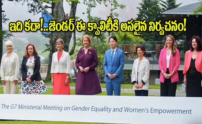 Japan Sends Man On G7 Ministerial Meeting on Gender Equality - Sakshi