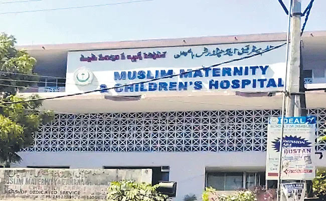 Everyone is a woman: Muslim Maternity and Childrens Hospital Special Story - Sakshi