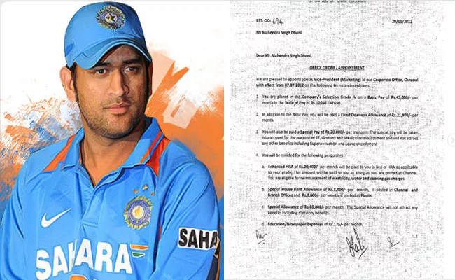 MS Dhoni Old Appointment Letter Viral-Monthly Salary Definetly-Shocks - Sakshi