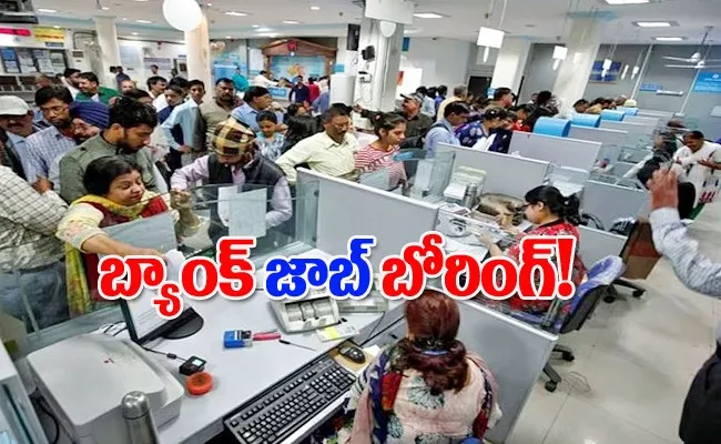 high attrition banking 1 in 3 private bank staff entry level quits - Sakshi
