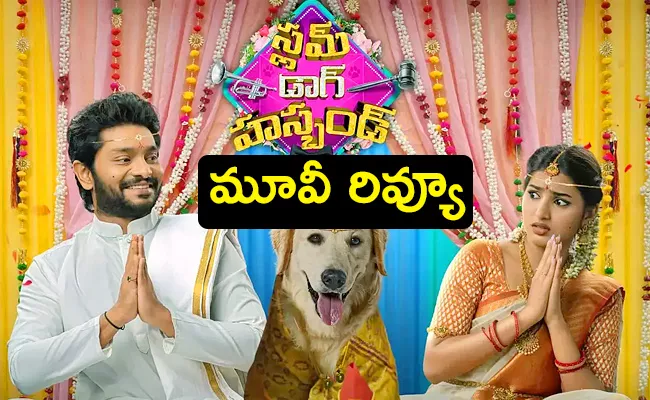 Slum Dog Husband Movie Review And Rating In Telugu - Sakshi