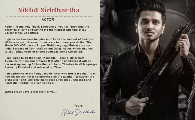Nikhil Spy Movie Apologises To Fans - Sakshi