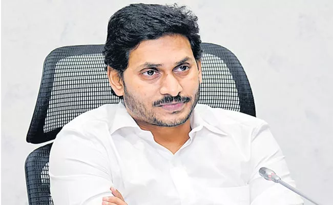 Cm Jagan To Lay Virtual Foundation Stone Of Oberoi Hotels On 9th July - Sakshi