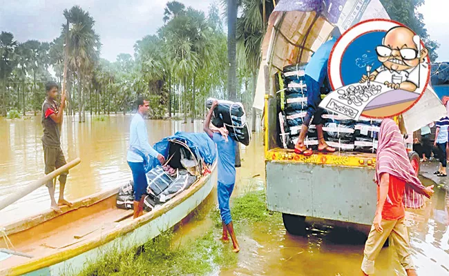 Fact Check: Enadu Fake News On AP Government Flood Relief Measures - Sakshi