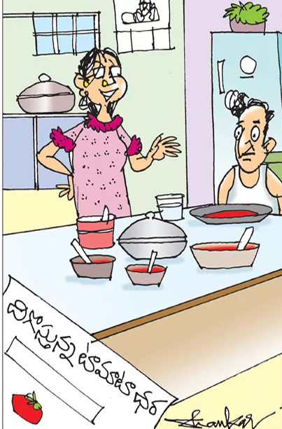 Sakshi Cartoon On Tomato