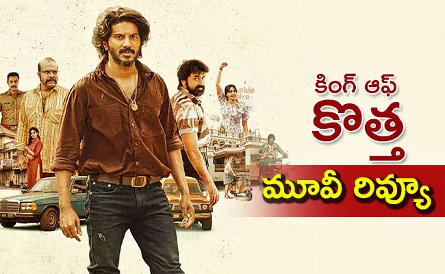 King Of Kotha Movie Review And Rating In Telugu - Sakshi