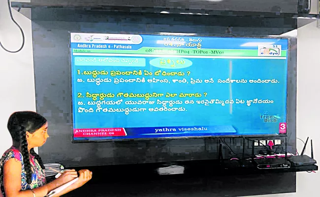 Andhra Pradesh ePatashala YouTube Channel and eEducation DTH channels - Sakshi
