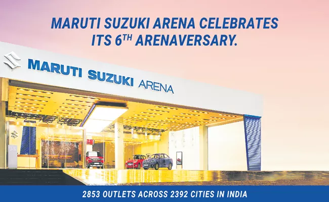 Maruti Suzuki Arena celebrates sixth anniversary in India - Sakshi