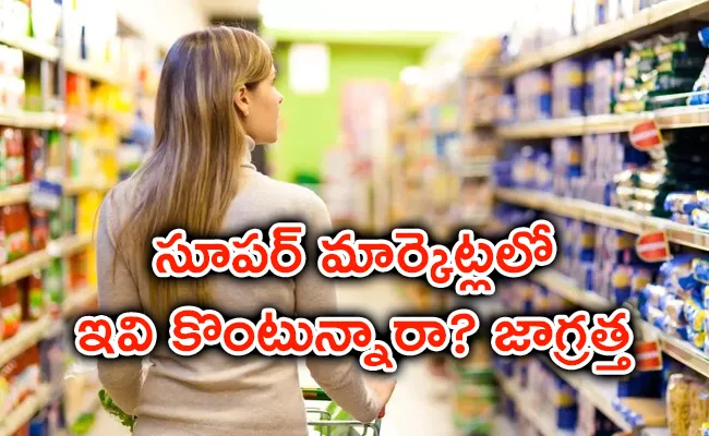 Food Items In Super Market Being Sold Without Expiry Dates - Sakshi