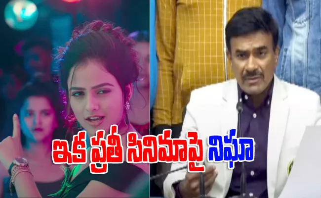 HYderabad CP CV Anand Serious on Baby Movie - Sakshi