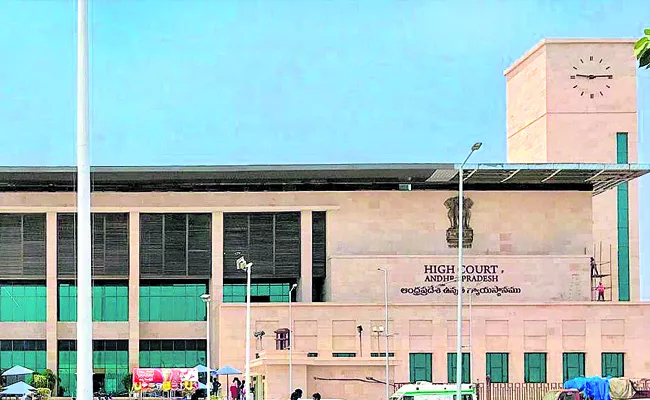 AP High Court Adjournment Chandrababu Naidu bail plea in Inner Ring Road case - Sakshi