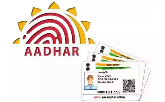 Sakshi Editorial On digital identity program Aadhaar reliability