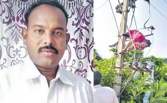 Electricity operator dies due to electrocution - Sakshi