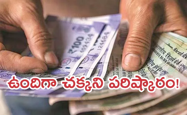How to change damaged currency notes rbi rules - Sakshi