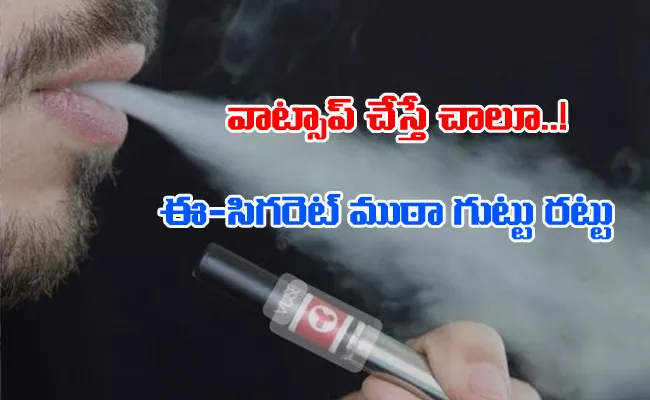 Rayadurgam SOT Police Caught Electronic Cigarettes Racket - Sakshi