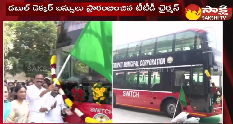 TTD Chairman Bhumana Karunakar Reddy Launches Double Decker Bus In Tirumala
