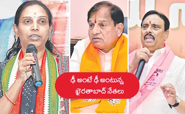 strong leaders on Khairatabad Assembly constituency - Sakshi