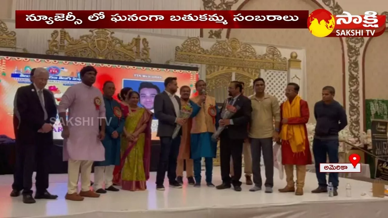 Telangana American Telugu Association TTA Conducts Bathukamma Celebrations 2023