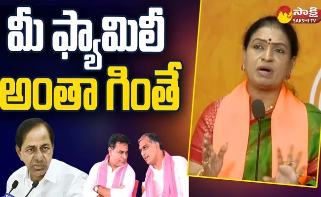 BJP DK Aruna Shocking Comments on BRS Party - Sakshi