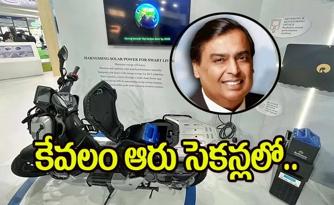 Reliance Unveils Swappable Battery For Two Wheelers - Sakshi