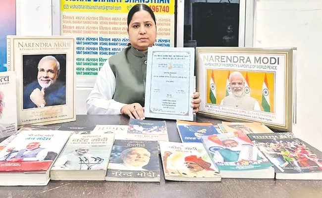 Muslim scholar Najma Parveen from Varanasi completes PhD on PM Modi - Sakshi