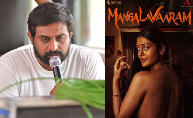 Behind Title Story Mangalavaram Movie - Sakshi