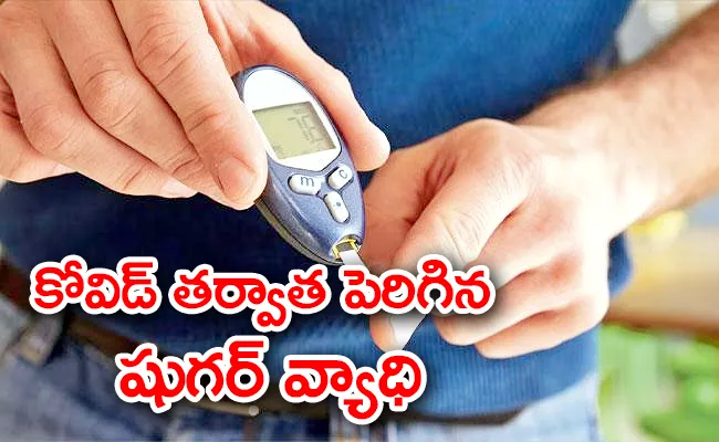 World Diabetes Day 2023: How To Control Diabetes - Sakshi