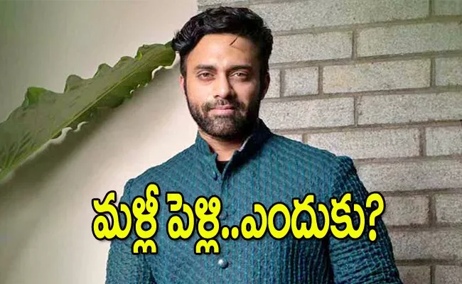 Tollywood Hero Navdeep Comments On Marriage With His Mother Advice - Sakshi